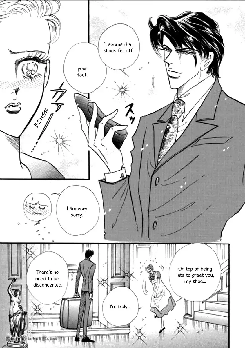 Haiiro no Cinderella Chapter 1 14